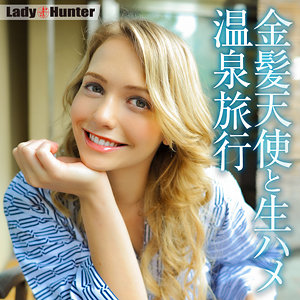 LADY-523 