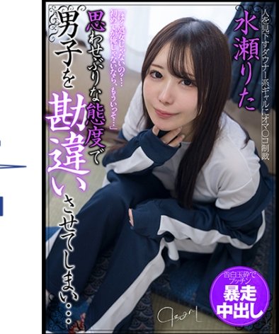 JKSR-689-01 ˮꤿ