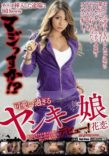 EIKI-009 