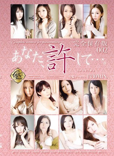 ATAD-087 灘ジュン,青木玲,月見栞,小川あさ美,椎名ゆな,兢い沥|条かれん),竹内あい,青山菜々,愛咲れいら(原千尋),志保,▼すべて表示する