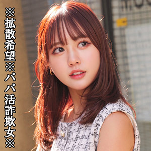 SMJP-054 