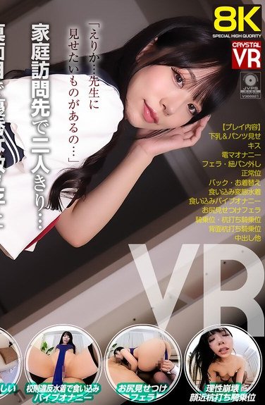 CRVR-353β館꤫