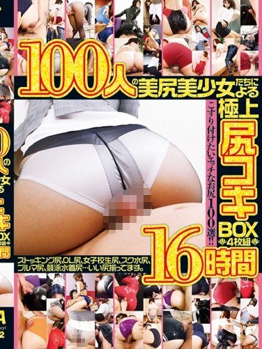 T-2800392 今村美穂,みづなれい(みずなれい),碧しの(篠めぐみ),灘坂舞,直嶋あい,浜崎りお(森下えりか、篠原絵梨香),つぼみ