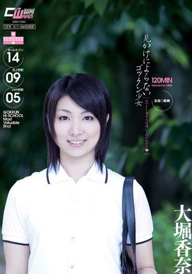 YFF-014 
