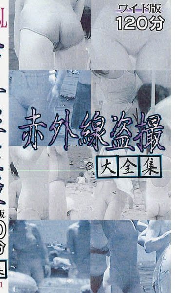 ECA-001 