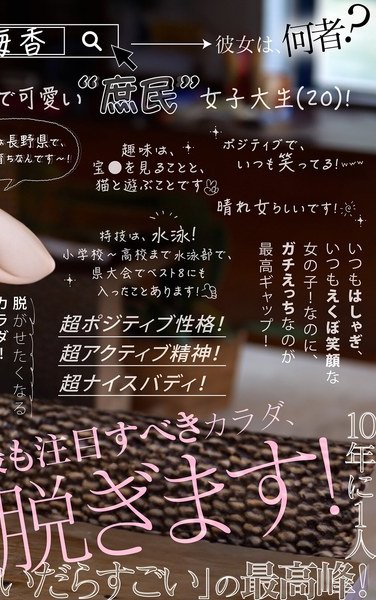 SONE-567ϛg