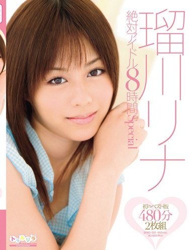 SPND-001 
