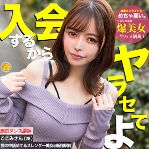 MGSOD-004 
