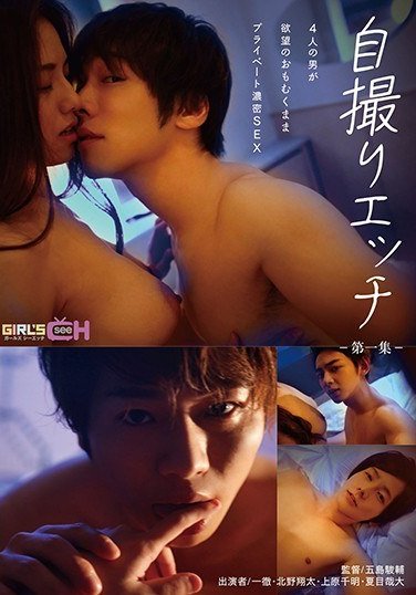 GRCH-229 Ŀմ,ԭǧ,Ұ̫,һأľһأ