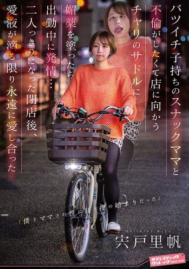 SVDVD-968 `﷫