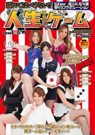 STAR-250 Nina,濫,ԭ,,ˮξw,δ