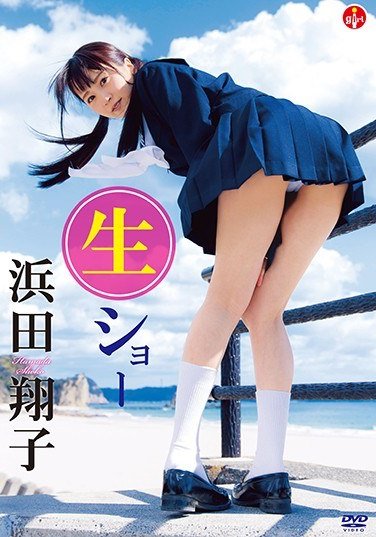 SBVD-355