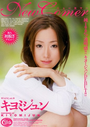 SRXV-572 ����ߥ����