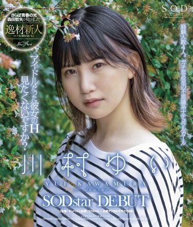STARSBD-476 椤