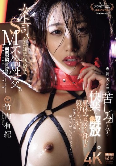 JUR-317мo