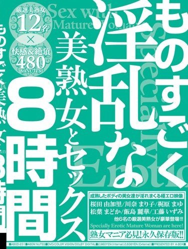 ABOD-231 �@���ɼ���,���Τޤ���,�|ԭ�ޤ�,���٤�����,u���A,���~�ޤɤ������������㣩