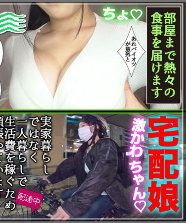 SROM-038