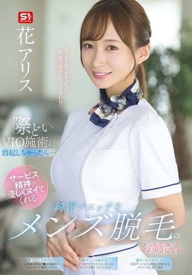 SONE-629ꥹ