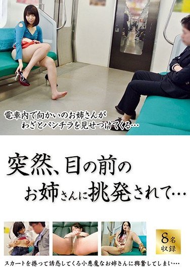 DMAT-179 ʯߤʯδ룩,{蘆Ȥ,ޤҤѿΨ,ꥯ