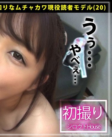 SRHO-037 