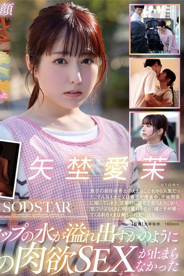 START-319 ʸ