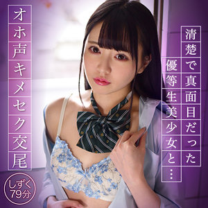 ORETDA-056 