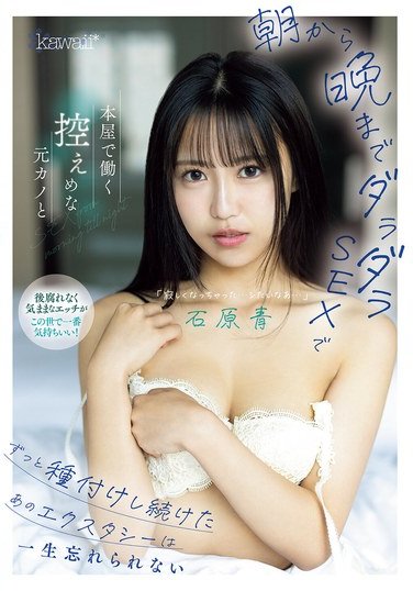 CAWD-821ʯԭ