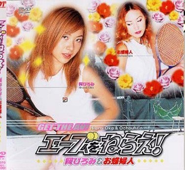 HET-070,ٱߤʤߣك㣩