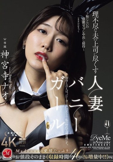 JUR-444m¥ʥ