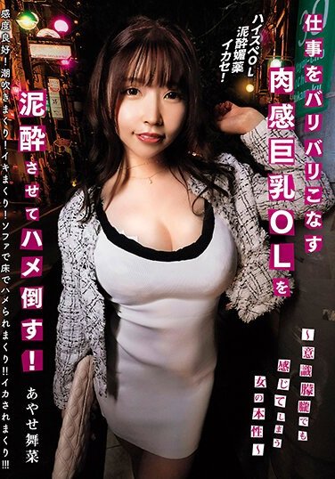 PBAVSA-307 ¤¢¤ä¤»Îè²Ë