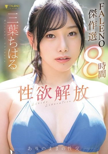 FCDSS-098 ~Ϥ