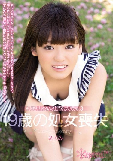 KAWD-547 