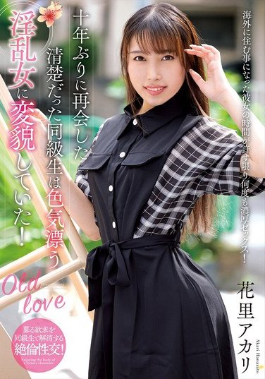 NACR-927異