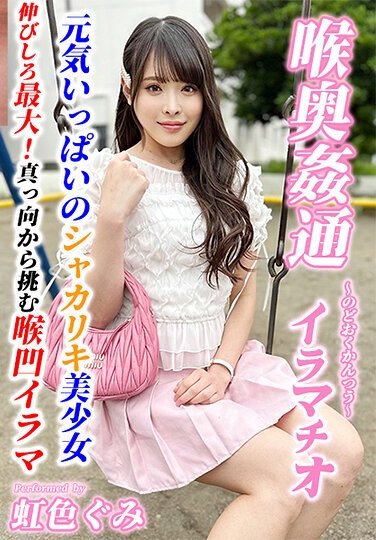 KIRM-042ɫ