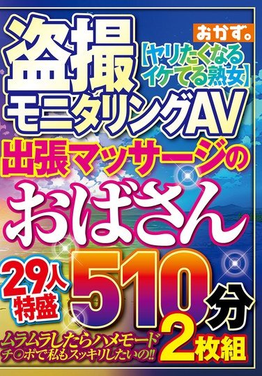 OKAX-979 