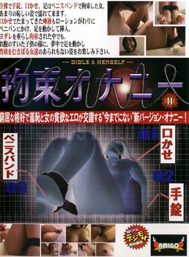 KOD-002 