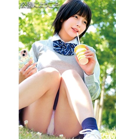 OREMO-262