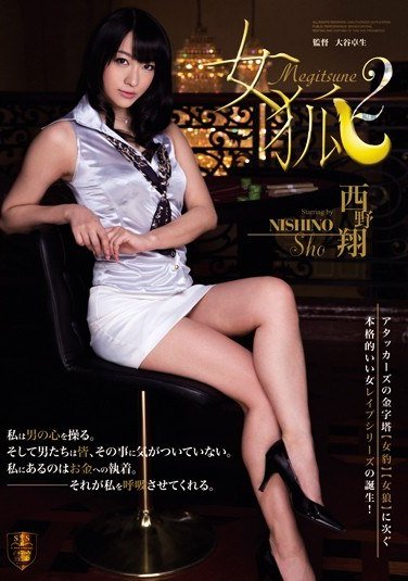 SSPD-096 