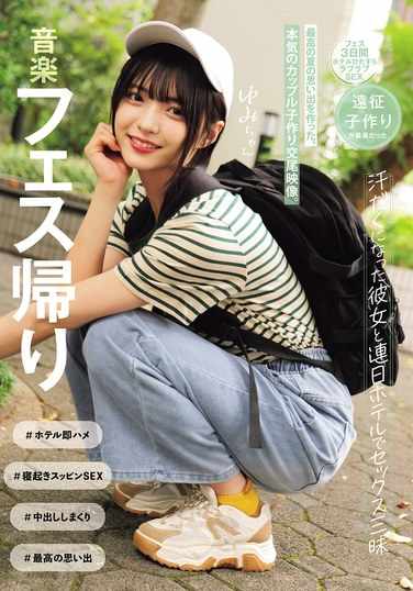 MUKD-533
