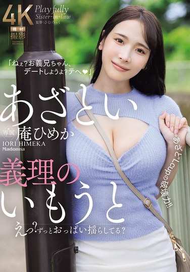 JUR-185 ּ