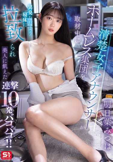 SONE-481ҶĤ