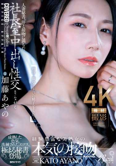 JUQ-918Ұ