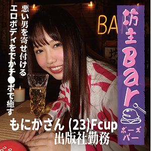 BOUZ-002