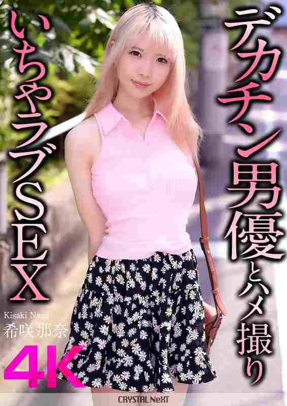 CRNX-187ϣD