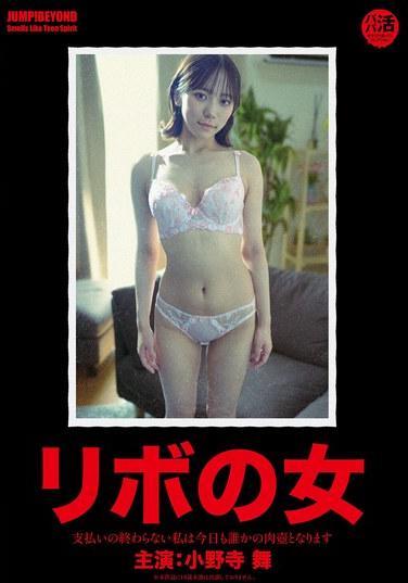 JUBE-027СҰ