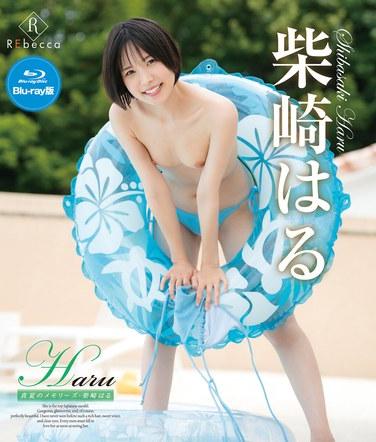 REBDB-858鴺