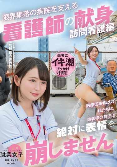 SGKI-037 