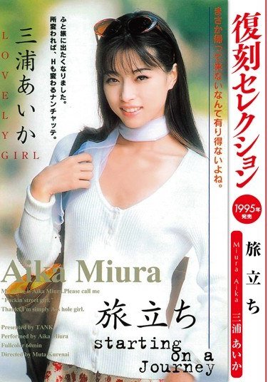 KK-357 AIKA֤