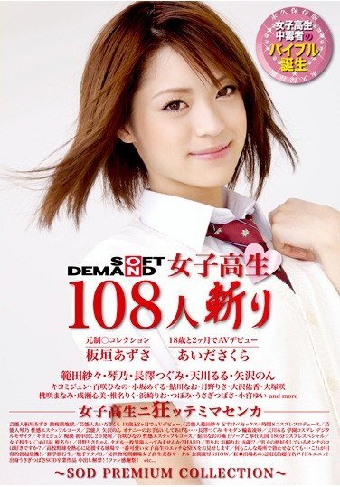 SDMS-967 ,ԭ,,＆,ԫ