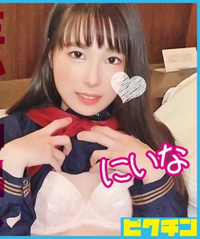 PCHN-094 